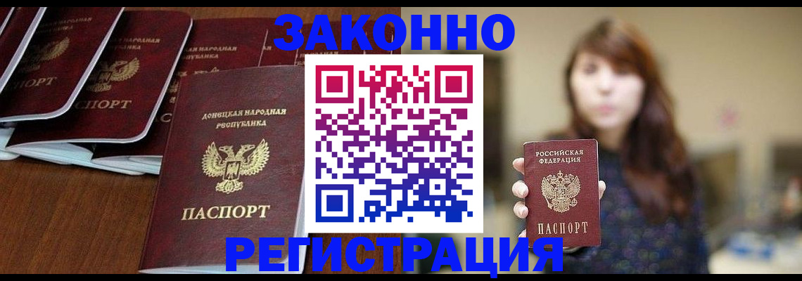 пропишу в квартире в Вышнем Волочке