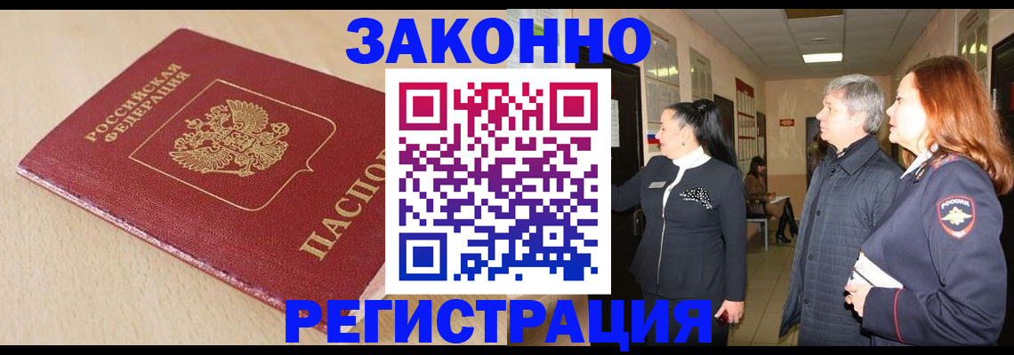 регистрация для школы в Вышнем Волочке
