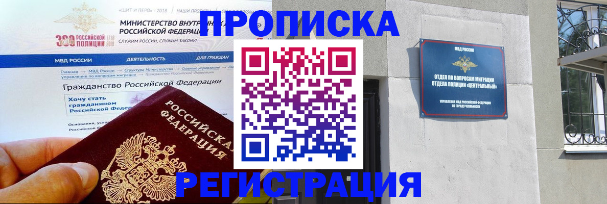 форма 3 в Вышнем Волочке